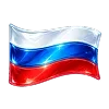 🇷🇺