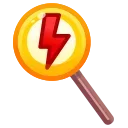 🍭