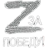 🇷🇺