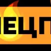 🔥