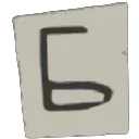 🅰️