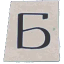 🅰️