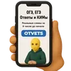 📱