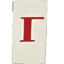 🅰️