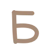 ➖
