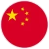 🇨🇳