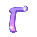 🔠