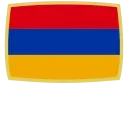 🇦🇲
