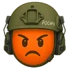 😡