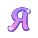 🔠