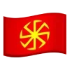 🇷🇺