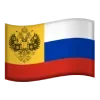🇷🇺