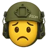 ☹️