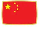 🇨🇳