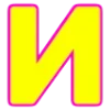 🤩