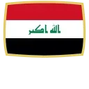 🇮🇶