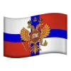 🇷🇺