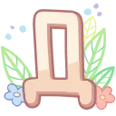 🔠