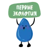 🥑