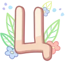 🔠