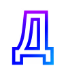🔤