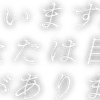 💮