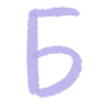 🕦