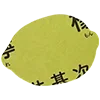 🍋