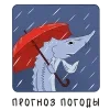 ☔