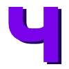 💜