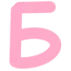 🅰️
