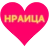 ❤️