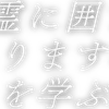 💮