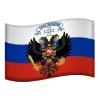 🇷🇺