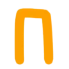 🧡