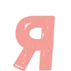 🩷
