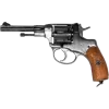 🔫