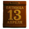 📅