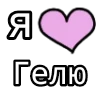 💟