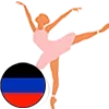 💃