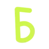 🅰
