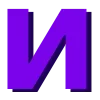 💜