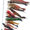 🎏