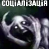 👹