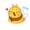 😘