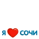❤️