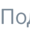 1⃣