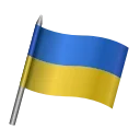 🇺🇦