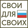 🇷🇺