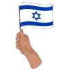 🇮🇱